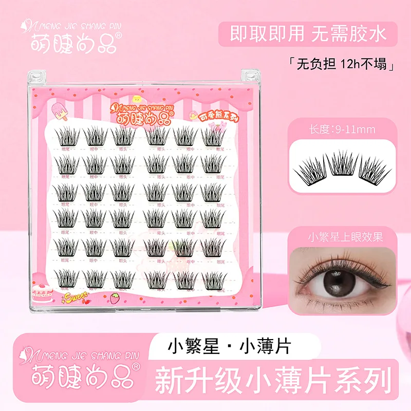 

6 rows Glueless Little Star Thin Film Eyelash False Eyelash Mom's Natural Simulation Segmented Curling Manga