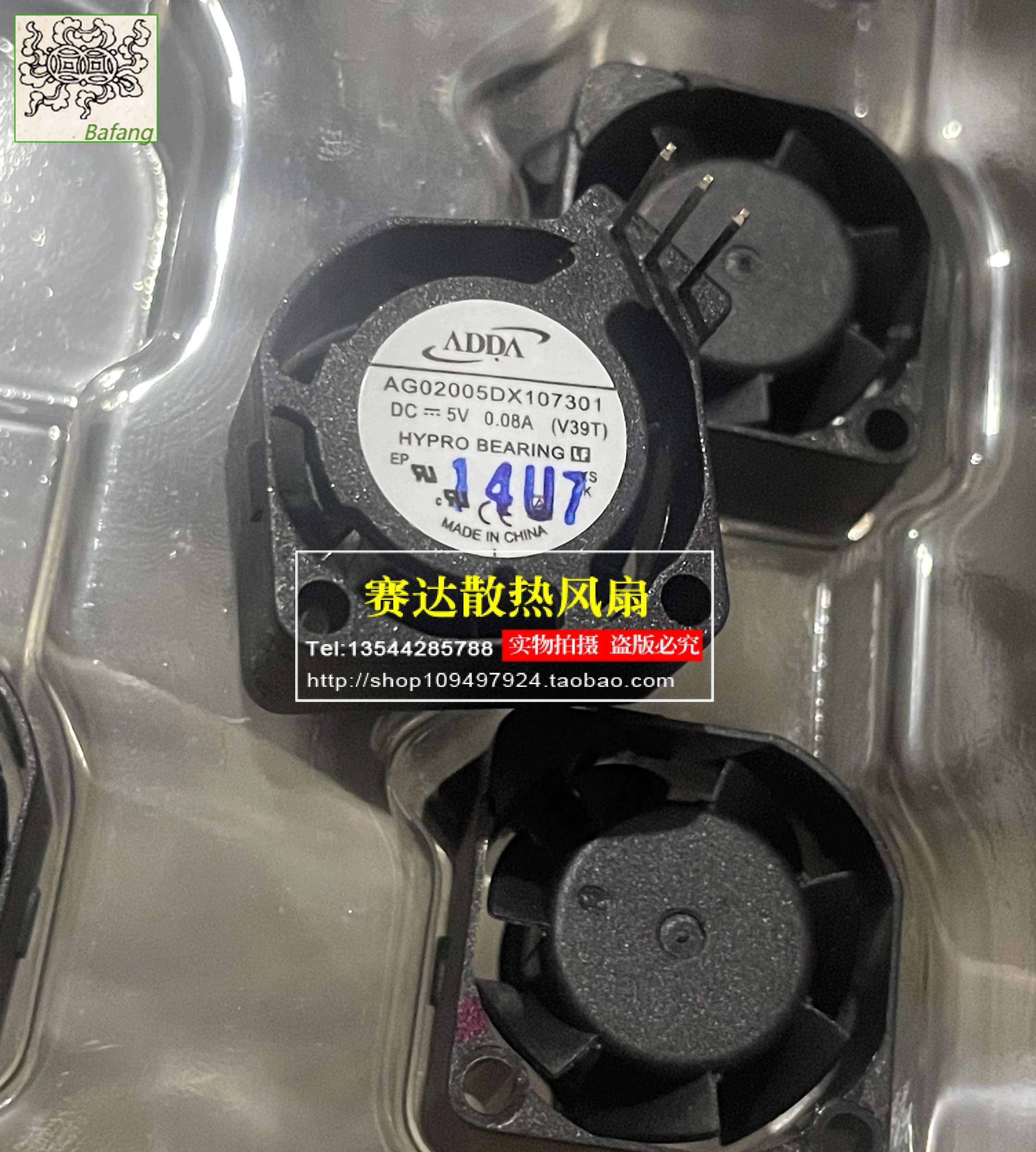 

Jinlingge для ADDA 2010 5 В 0,08 А AG02005DX107301 Micro Mute охлаждающий вентилятор 20*20*10 мм