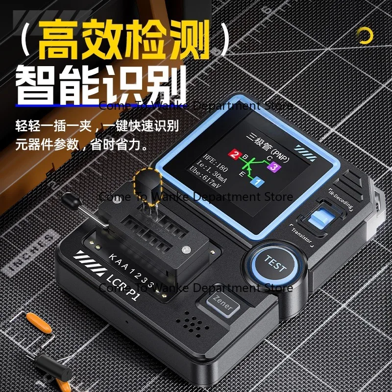 LCR-P1 Transistor Tester Multifunction Capacitor Resistor MOSFET Triode Electronic Component Detection