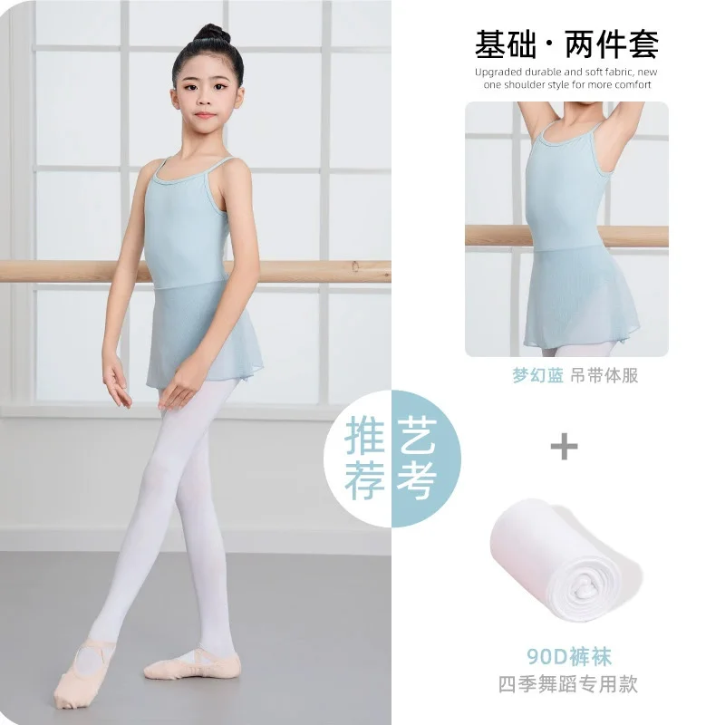 Girls Dance Costume Children's Practice Suit Ballet Skirt Gymnastics Uniform for Kids