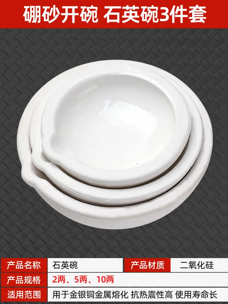 Crisol de alquimia de cuarzo con base antiadherente, liso, para fundir materiales como oro, plata y cobre, apto para borax.