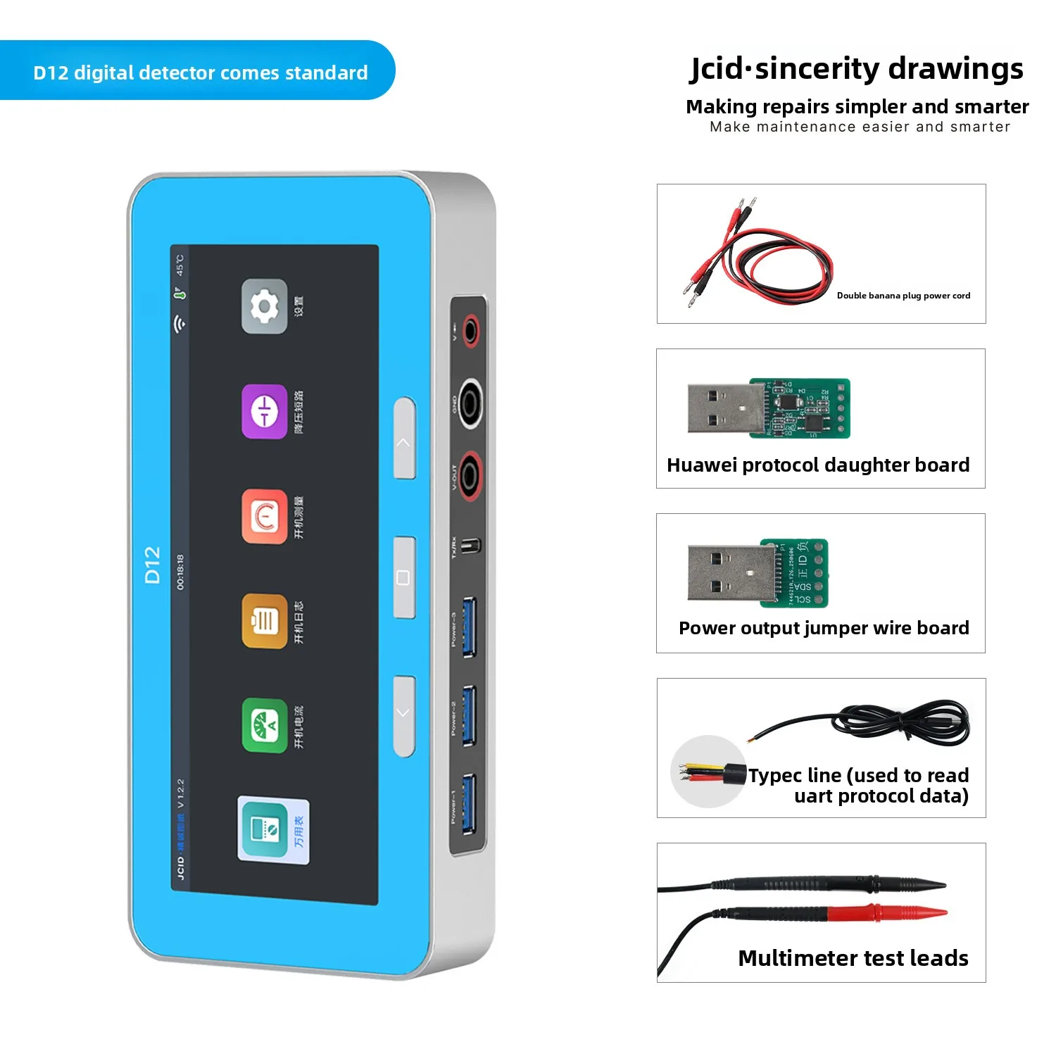 JCID D12 Digital Detector for Apple Repair, Test Boot Current Diode Value 0-30V DC Voltage Support Serial Port Reading