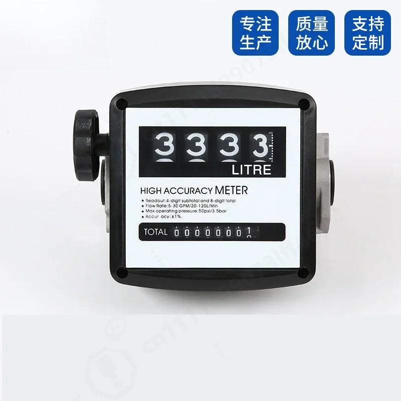 FM-120L Flow Meter, 4 Digit Display, K44L Gallon Fuel Meter, High Accuracy, for Liquid Fuel Oil, Replacement Measuring Gauge