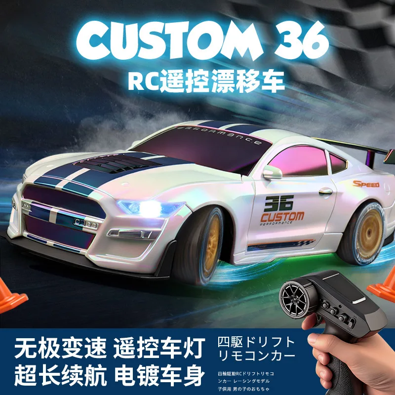 CUSTOM 36 4WD RC Drift Car Full Proportion 2.4G Rechargeable High Speed RC Car with LED Lights Kids Toy for Boys
