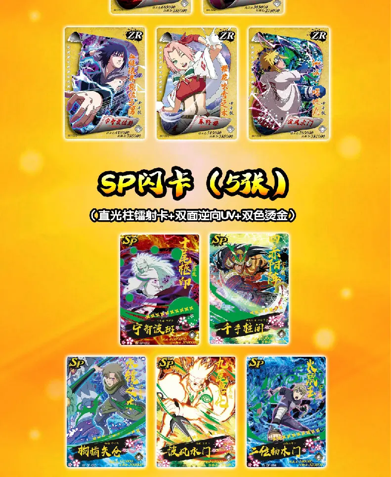 New Naruto Cards Complete Set of SP Cards Rare Characters Card Around Anime Party Gift Children\'s Toy Blind Box