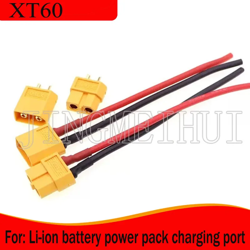 

XT6016/12 Cable 10/20/30cm Plug With Wire Model Airplane Male And Female Model ESC Test Connector Lithium Battery Power Pack