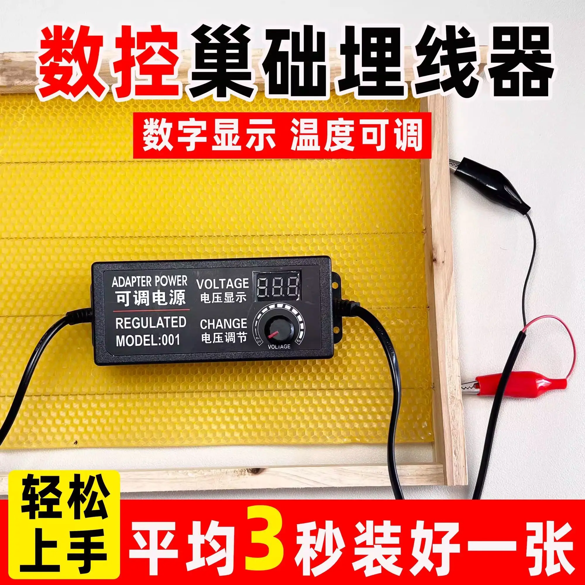 Adjustable Power Supply Digital Display Nest Foundation Electric Wire Embedding Device Fully Automatic Nest Foundation Wire Embe