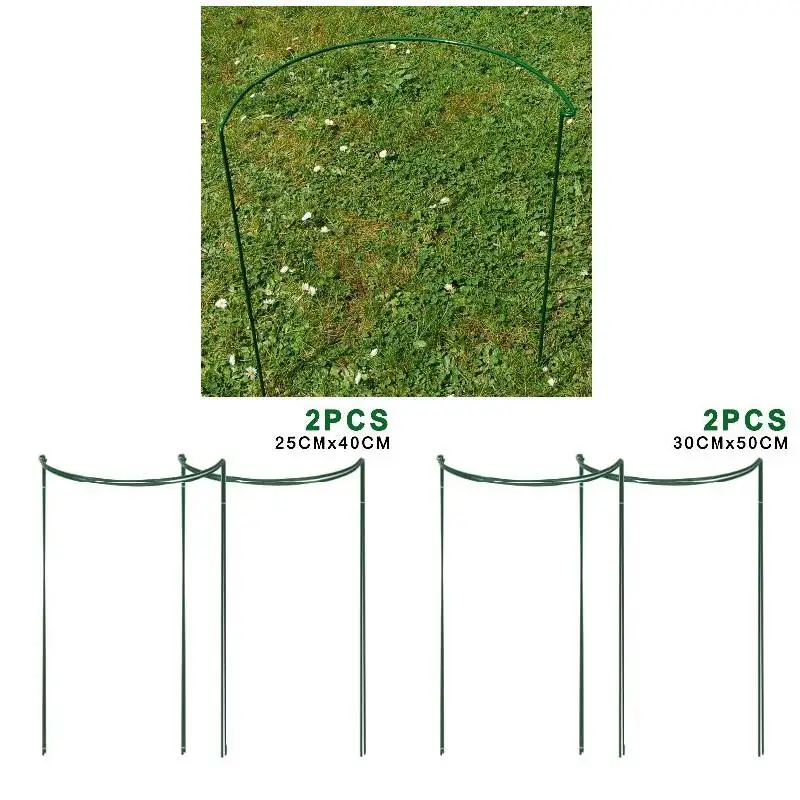 

2 шт. Профессиональные полукруглые металлические опоры для цветов и растений для сада