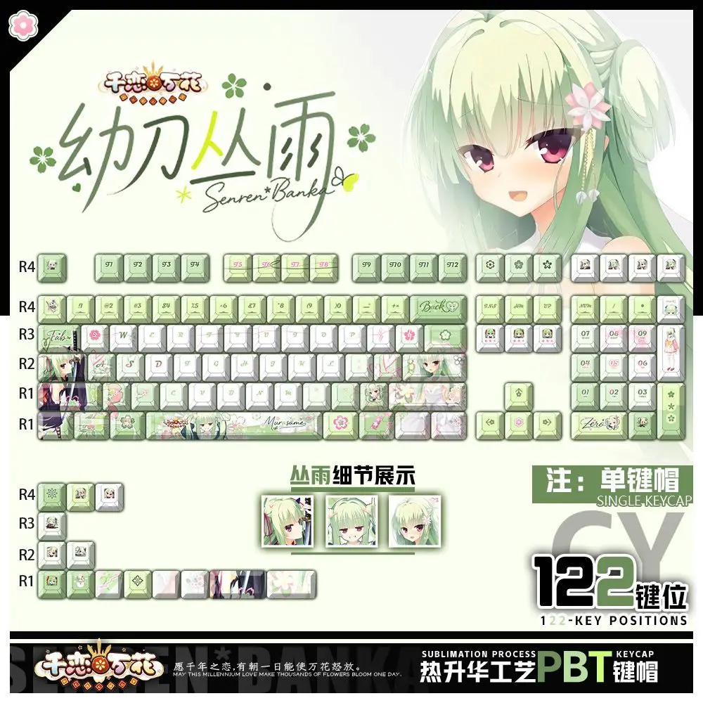 

122 Keys Love A Thousand Flowers Keycaps Game Chreey PBT Transparent Key Caps for Made68 Mad68 Wooting 60 Mechanical Keyboard