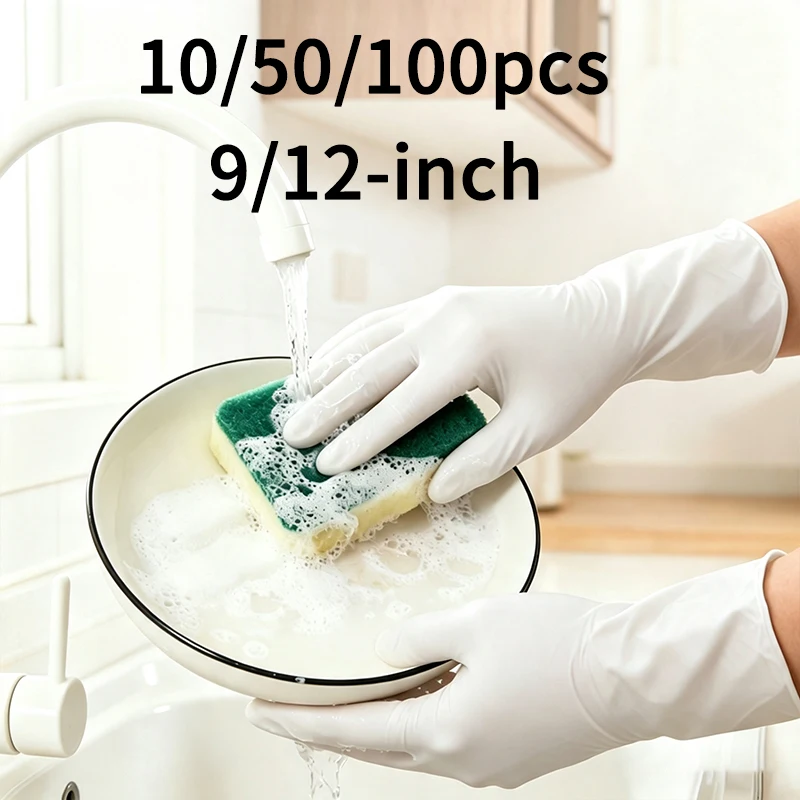 Disposable pure nitrile gloves, 9/12-inch extended, durable white household gloves suitable for daily cleaning and food handling