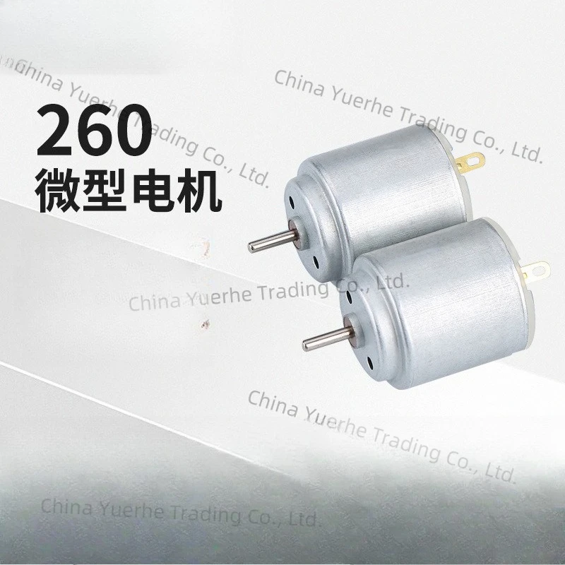 

Machining 260 ornaments Micro motor Mini fan Vibration small motor, DC motor