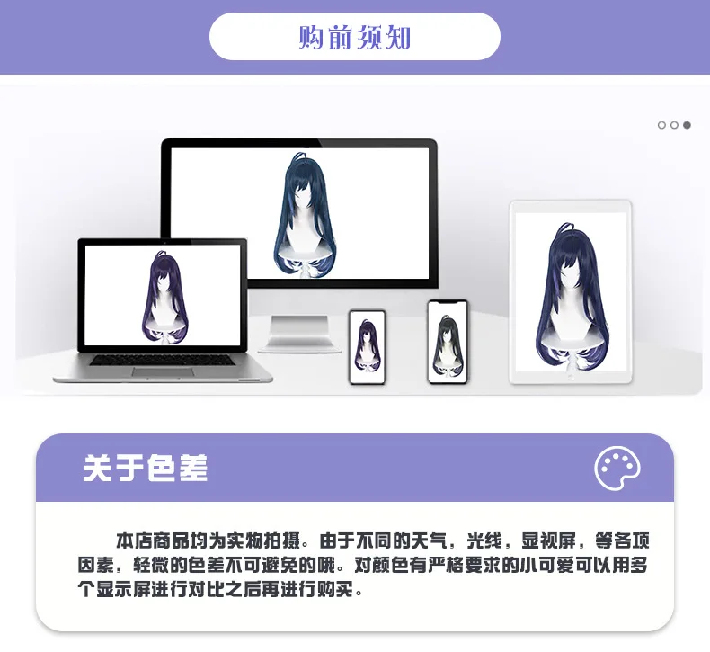 Peluca sintética degradada ondulada larga para mujer, disfraz de Cosplay, fiesta, pelo de fibra resistente al calor, juego de rol de Anime