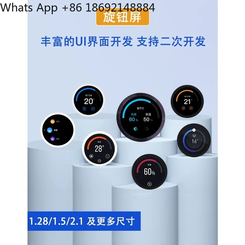 128-15-21インチ丸型ノブスクリーンディスプレイesp32開発ボードlvgl、bluetooth-wifiモジュール搭載