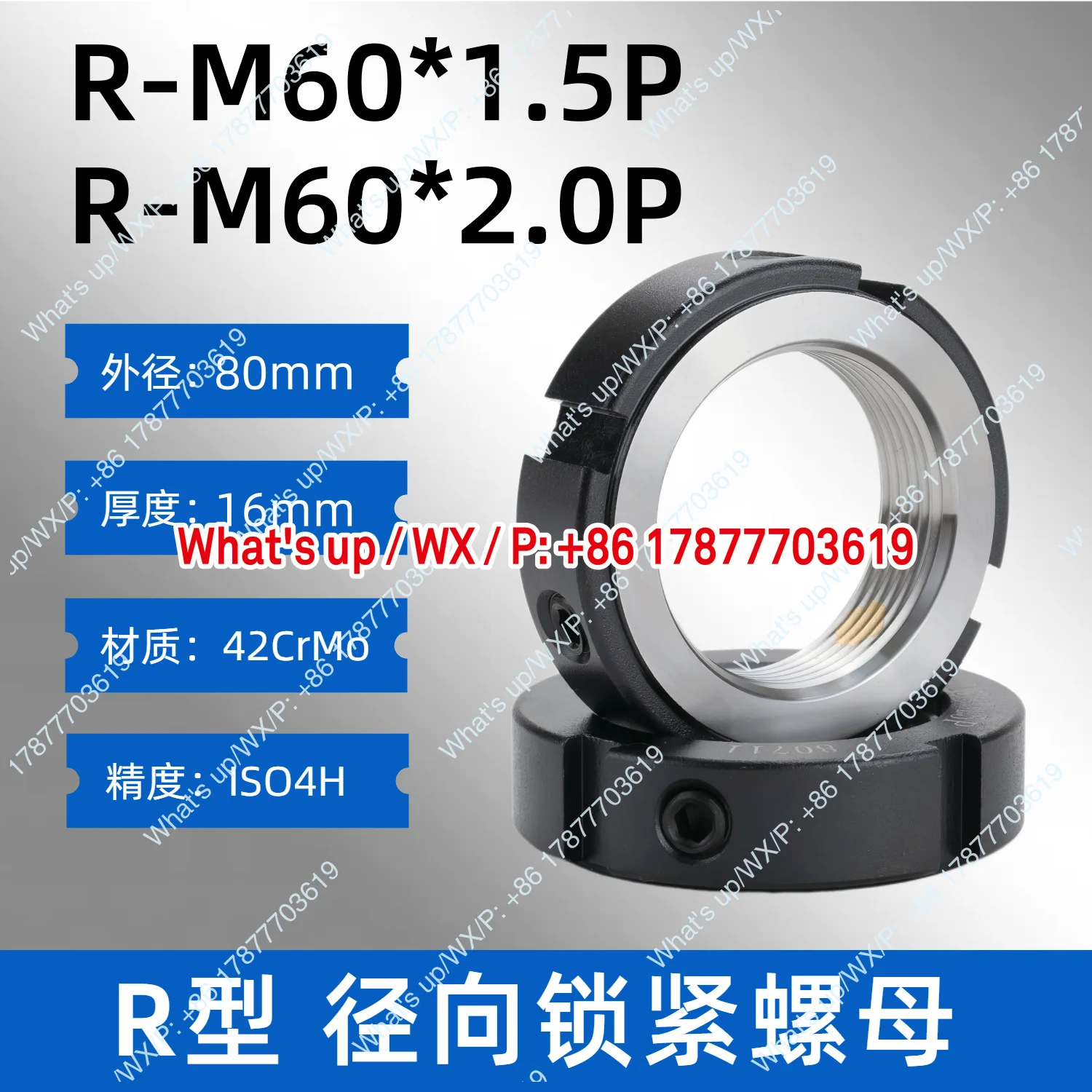 Locking nut R-M60 * 1.5/2 ball screw lock R type radial locking nut round nut reverse wire