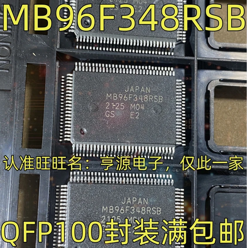 1-50PCS MCZ33884EG MCZ33884 842 UPC842G UPC842G2 U28180 UCC28180DR MB96F348RSB MB96F348