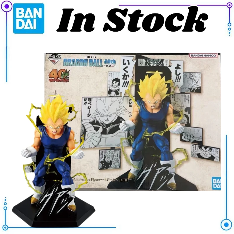 

In Stock Genuine BANDAI Ichiban Kuji Dragon Ball 40th Vegeta Model Toys Anime Characters Exquisite Figures Desktop Decoration
