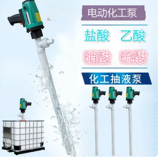 750W 1100W 1300W Electrical Chemical Liquid Pump Strong Corrosive Liquid Infusion Pump RPP Barrel Pump