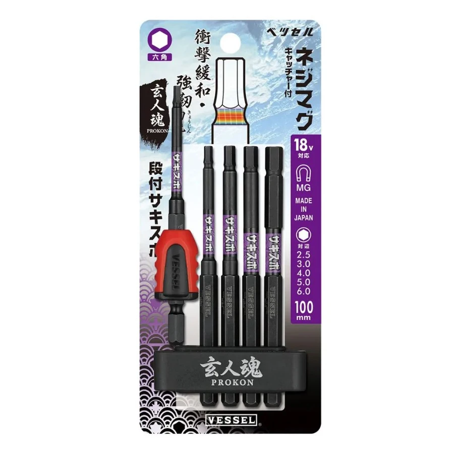 

VESSEL BW-32 5 шт. 100 мм набор отверток и намагничиватель шестигранные магнитные винты H2.5/H3/H4/H5/H6 сверло ручные инструменты аксессуары