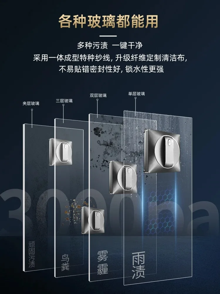 Window Cleaning Robot Fully Automatic Bidirectional Water Spray Household Remote Control High Floor Glass Washing God W66 Pro