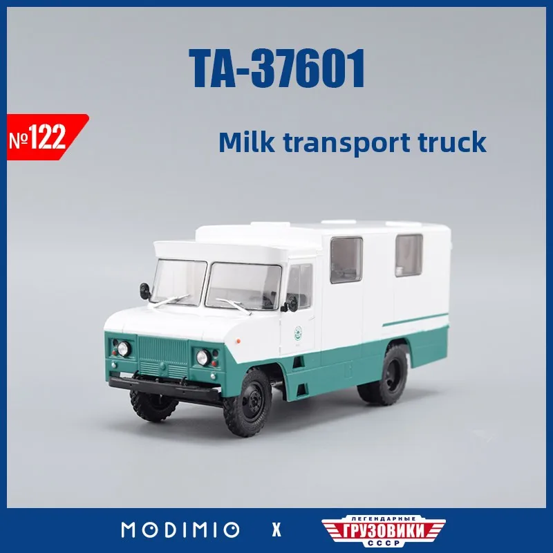 diecast-1-43-scale-soviet-tartu-ta-37601-milk-transporter-truck-jgrn122-alloy-car-model