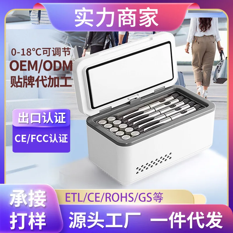 Portable Insulin Cooler Box Special Medical Mini Fridge Constant Temperature Refrigerator For Medicine Storage