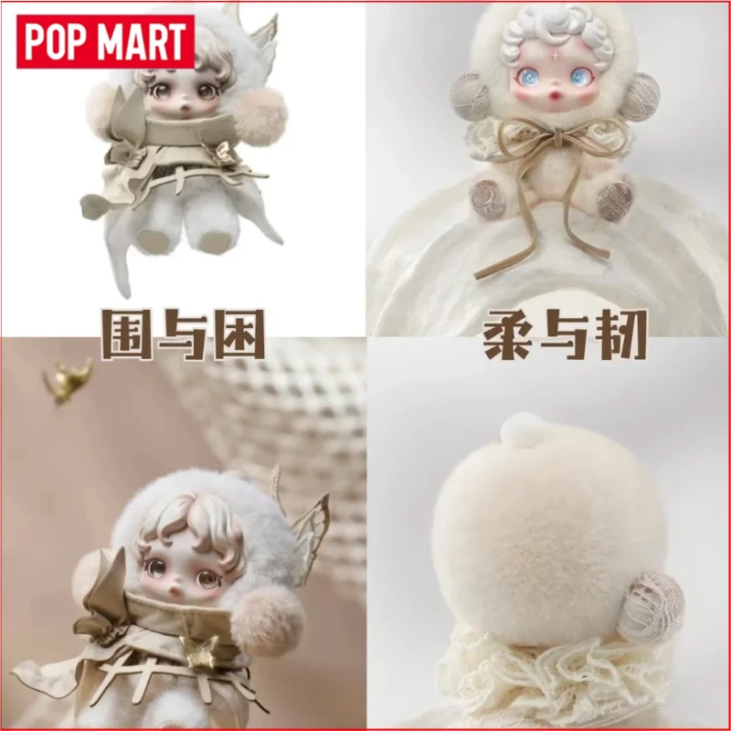 POP MART SKULLPANDA Gentle Edge Edição Limitada Brinquedos