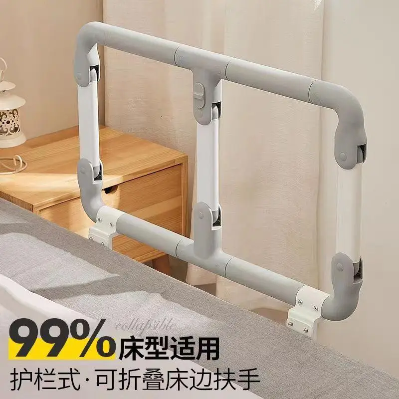 Bedside Foldable Handrail for Elderly Disabled Stand Up Assistance Home Anti Fall Bedside Aluminum Alloy Handrail Railing