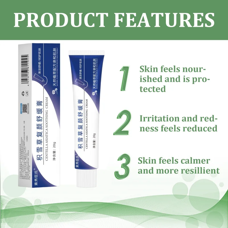 Instant Facial Redness Repair Cream Soothing Red Blood Rosacea Treatment Improve Sensitive Skin Moisturizer Skin Care Cosmetics