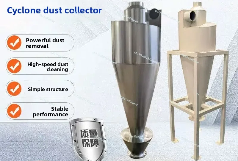 Cyclone Dust Collector Carbon Steel Stainless Steel Separator Industrial Workshop Environmental