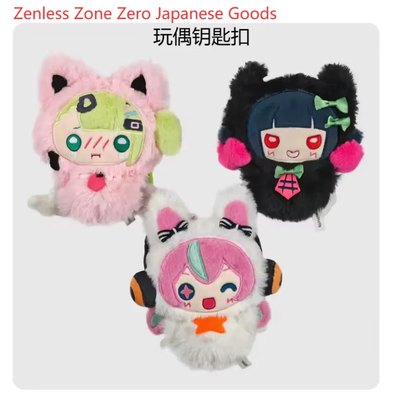 Zenless Zone Zero Japanese Goods 2026 Tokyo Performance Angels of