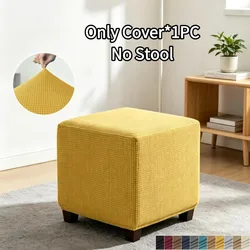 1PC Elastic Square Ottoman Cover Polar Fleece Footstool Covers Stretch Footrest Slipcovers House Pouf Furniture Protector 스툴커버