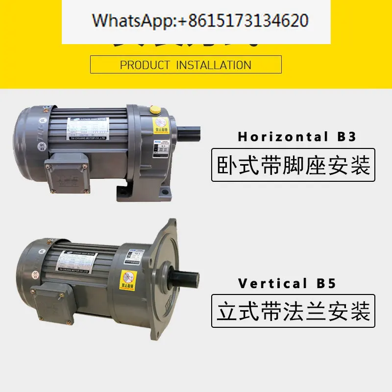 1.5kw Single Phase 220V 380V Ac Gear Motor