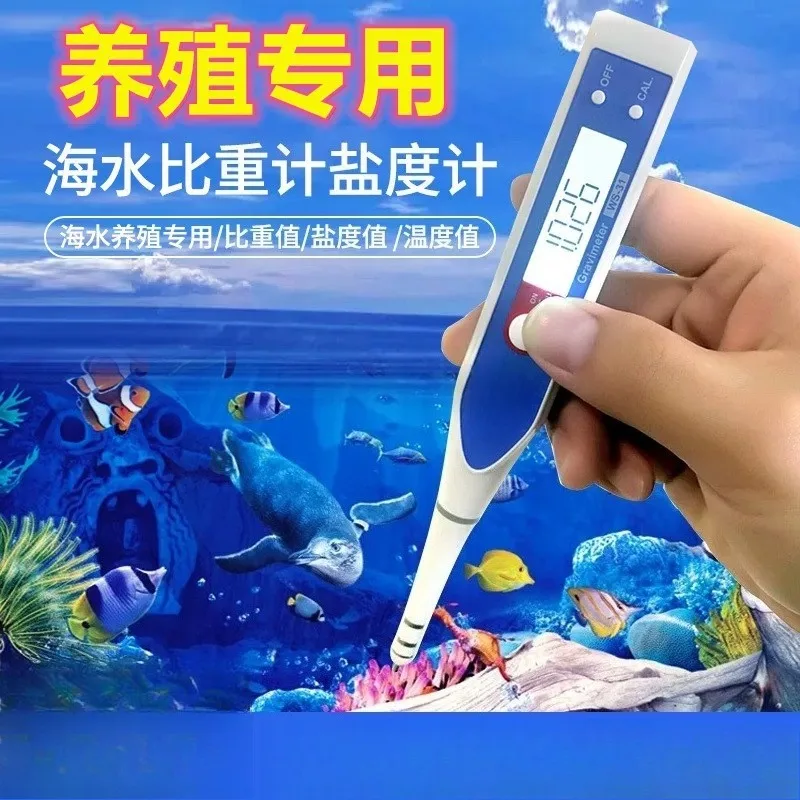 Electronic Digital Seawater Salinity Meter Specific Gravity Determination Seafood Farming Salinity Testing Table for Aquariums