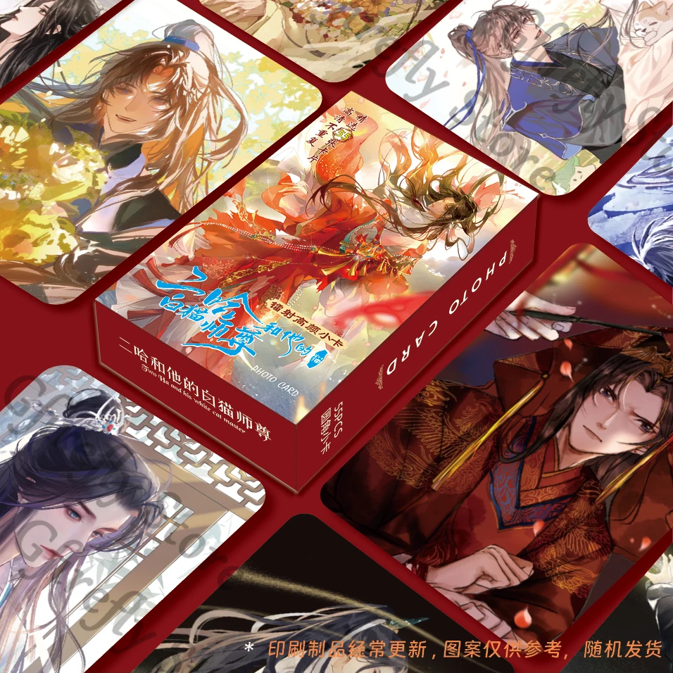 

The Husky and His White Cat Shizun 55 Pieces Chu Wanning Lesser Calorie Postcard Fiche Anime Mo Ran Collector's Edition Gift