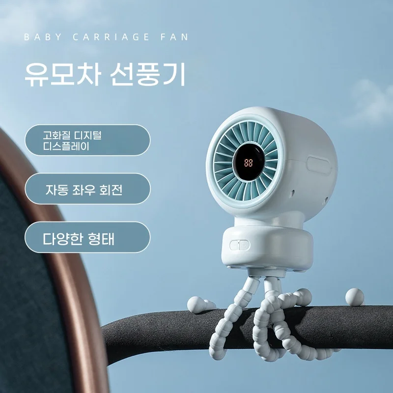 

아기차 선풍기 휴대용 선풍기 저소음 클립 부드러운 바람 아기 안전 Baby Stroller Fan Portable Mini Clip on Quiet USB Charging Fan for Car Seat Bed Travel