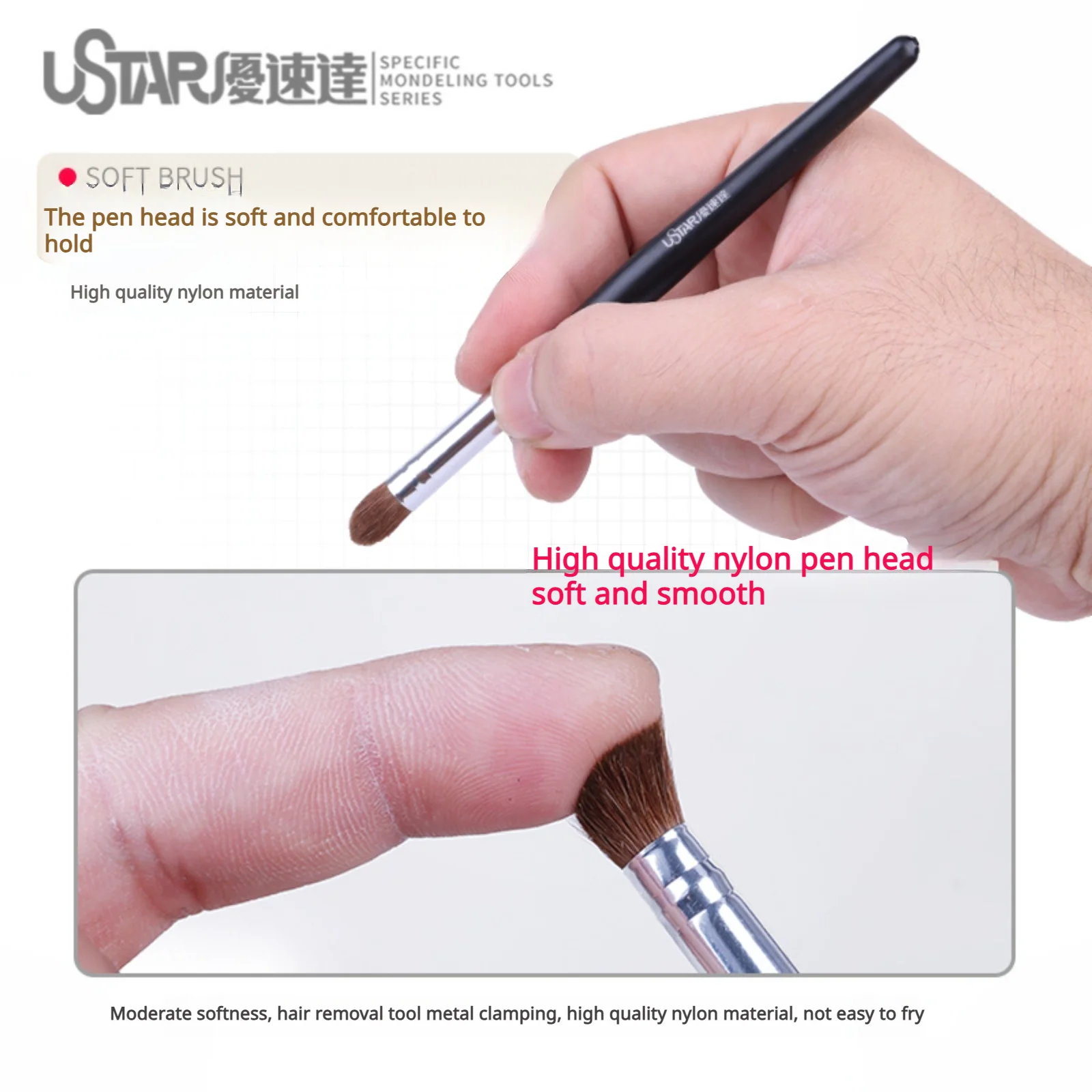 Ustar UA-90220Q فرشاة جافة ل Gundam العسكرية نموذج مصغر أدوات التجوية هواية دهان داي ماكياج أداة للحرف اليدوية