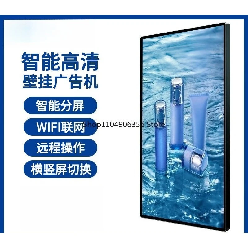 

for High-definition wall-mounted advertising display, 4k advertising screen for supermarkets and retail stores