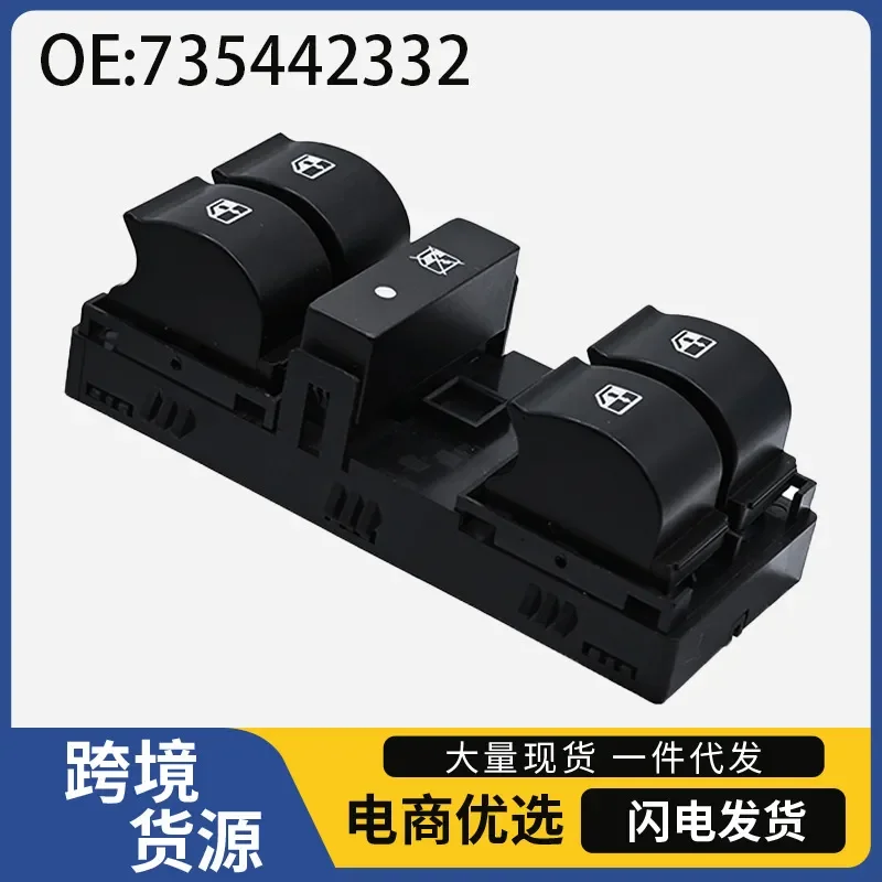 Window Glass Lifter Button Switch for Fiat Linea 2007–2017 Model 735442332
