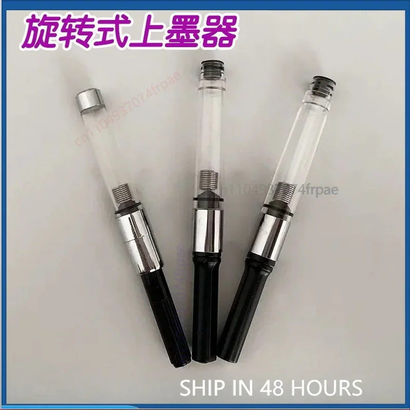 2.5 Twist Ink Converter Universal For Hero Yongsheng 2.6mm 3.4mm Fountain Pen Spare Parts For Shanghai Junlai（5pcs）