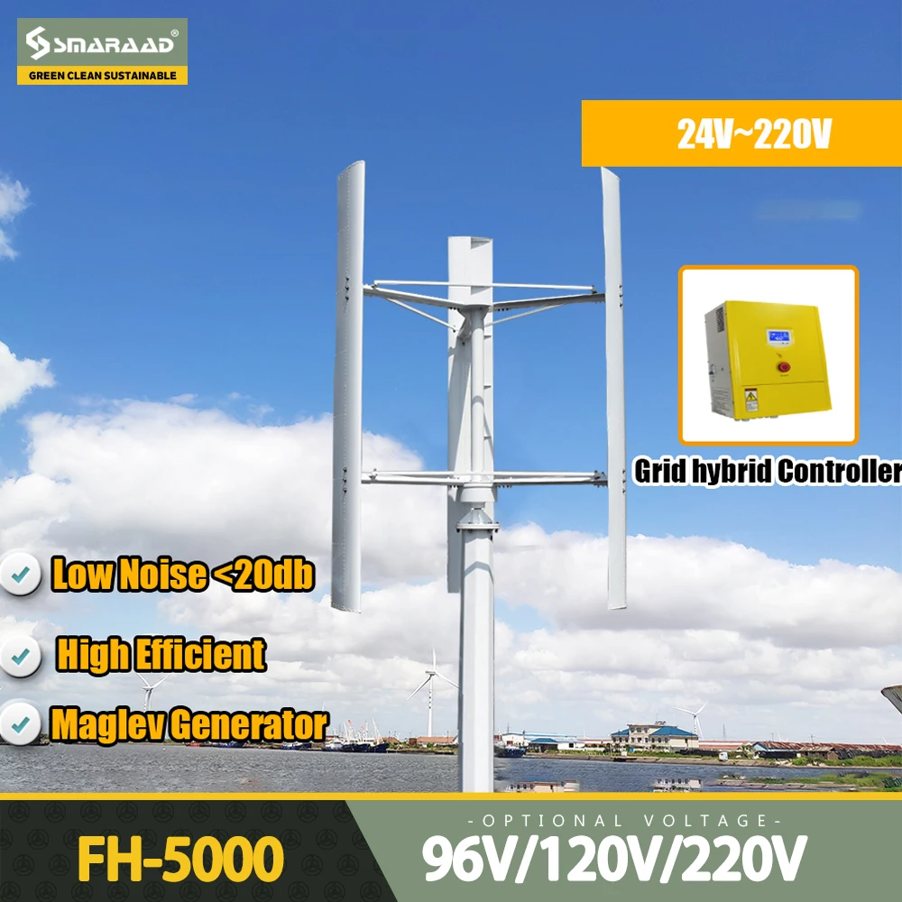 Home Wind Turbine Generator Kit 5KW 96v 120v 220v Vertical Axis Wind Turbine Grid Tied Controller Low Start Wind Speed Windmill