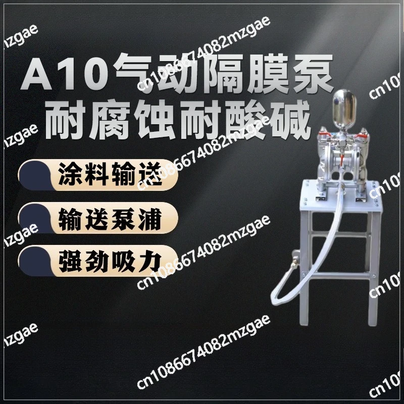 

A-10 Pneumatic Diaphragm Pump Double Diaphragm Aluminum Alloy Paint Pump Self-priming Corrosion Resistance