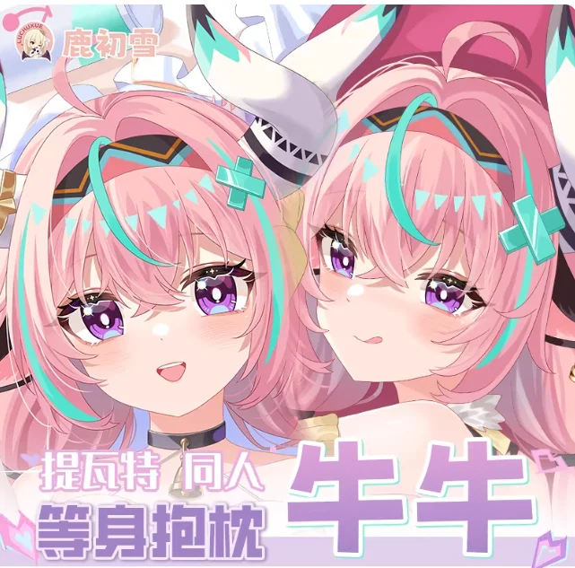 

Anime Genshin Impact Varesa Sexy Dakimakura Hugging Body Pillow Case Otaku Pillowcase Cushion Cover Bedding Gifts LCX