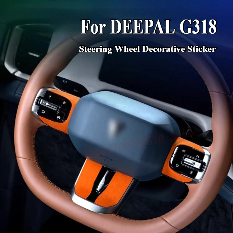 

For Changan DEEPAL G318 2024-2025 Dedicated Steering Wheel Decorative Sticker Car Interior Modification Accessories