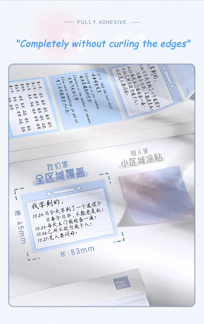 Pull-out Post-it High Color Value Wrong Note Sticker Student Full Adhesive Index Label Sticker School Supplies