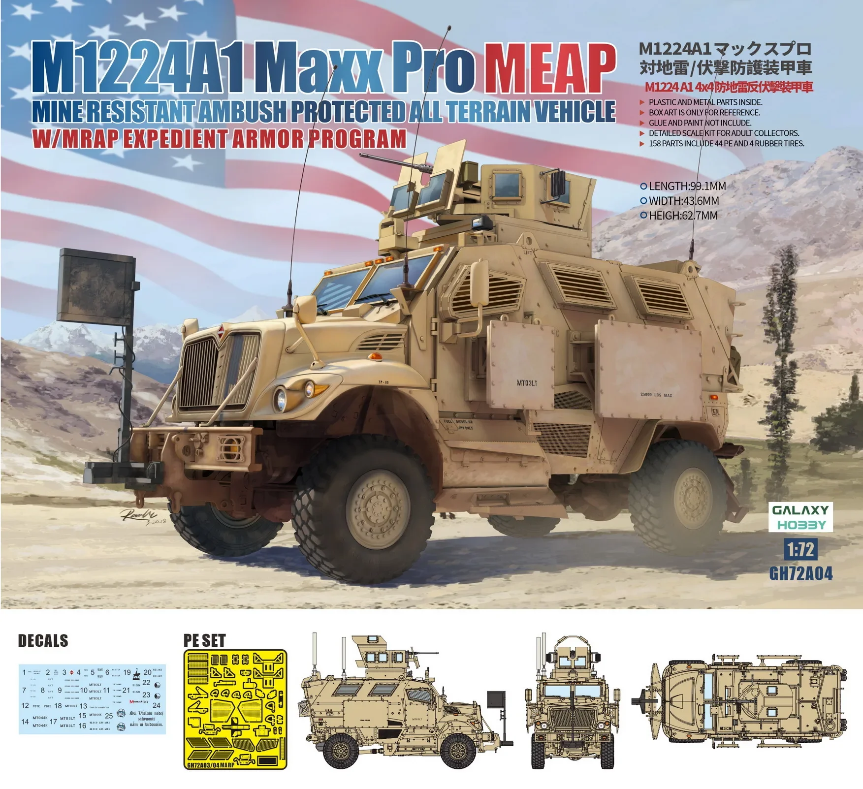 

T-MODEL GH72A04 1/72 Scale M1124A1 Maxx Pro MEAP Model Kit