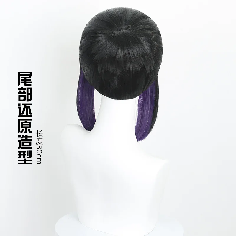 Kochou Shinobu Cosplay Wig Anime Hair Rose Net Wigs