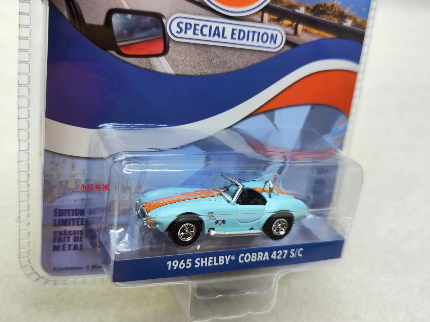 GreenLight 1/64 1965 Shelby Cobra 427 S/C Convertible gulf Collection of Simulation Alloy Car Model Children Toys