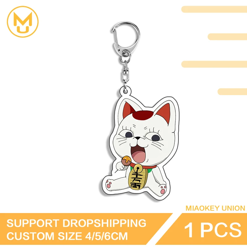 Turbo Granny Hanging Ornament Chibi Sitting Posture Double Sided Key Chains Waterproof Creative Personality Jewelry Decoration