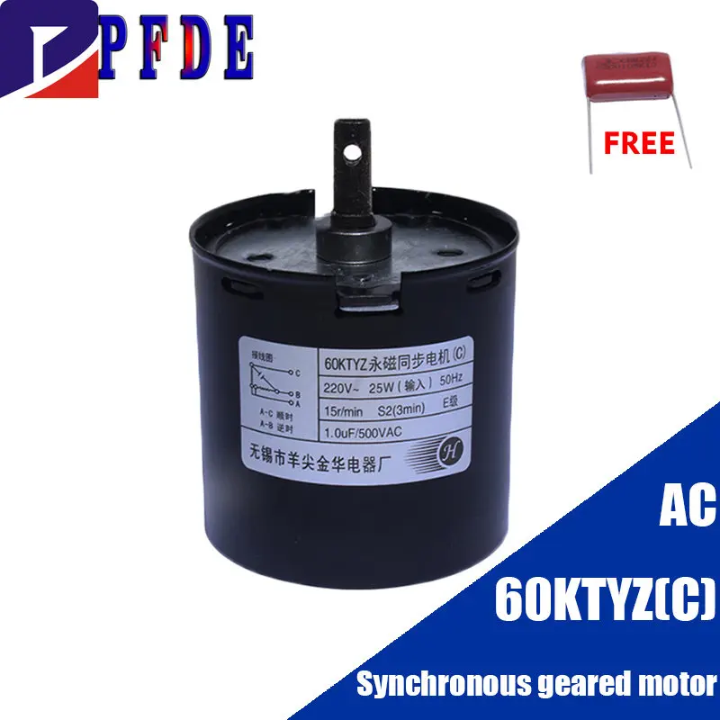 60KTYZ AC Synchronous High Torque Projection Screen Motor 220V Engine Permanent Magnet Silver Screen Cloth Lifting Motor