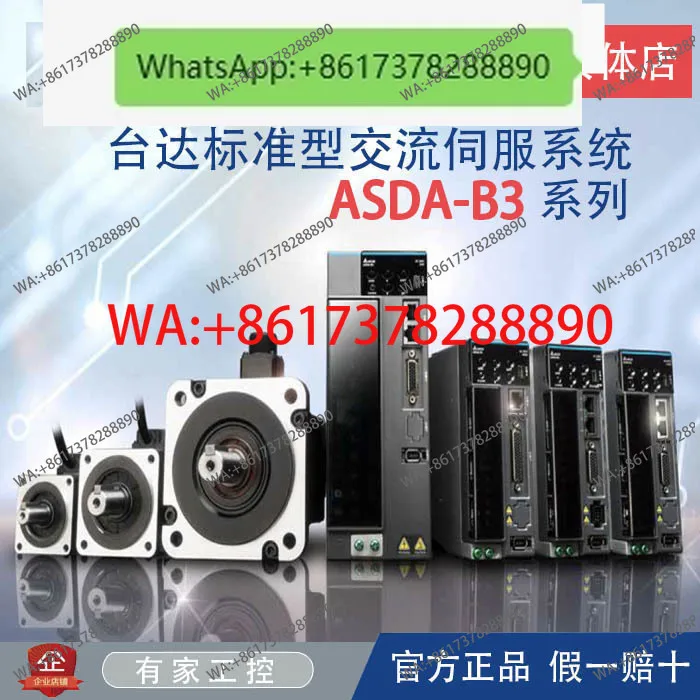 B3 Servo Motor 400W…